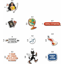 Набор наклеек объемных "Стрелец", А6, 1 лист, 10 шт.