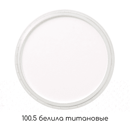 Ультрамягкая пастель "PanPastel", 100.5 Белила Титановые - 2