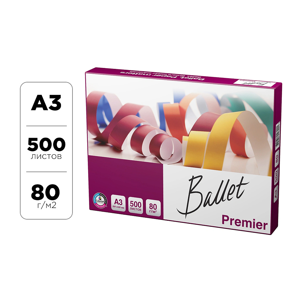 Бумага "Ballet Premier", A3, 500 листов, 80 г/м2