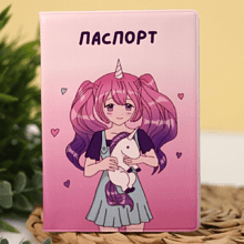 Обложка д/паспорта "I'm unique unicorn girl" ПВХ., розовый