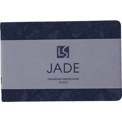 Еженедельник недатированный "Jade. Черничный", 64 листа, синий - 2