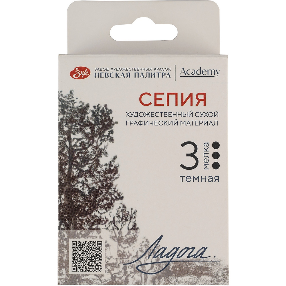 Сепия "Ладога", набор мелков, 3 цвета, тёмная