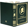 Книга "Собака Баскервилей" (коллекционное издание), Артур Конан Дойл - 2