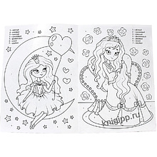 Раскраска по номерам "Для девочек"