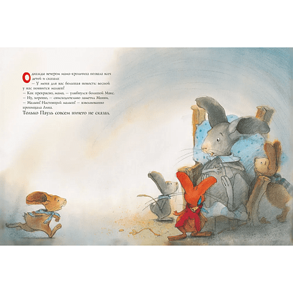 Книга "Большая книга историй кролика Пауля", Бригитта Венингер, Ева Тарле - 2