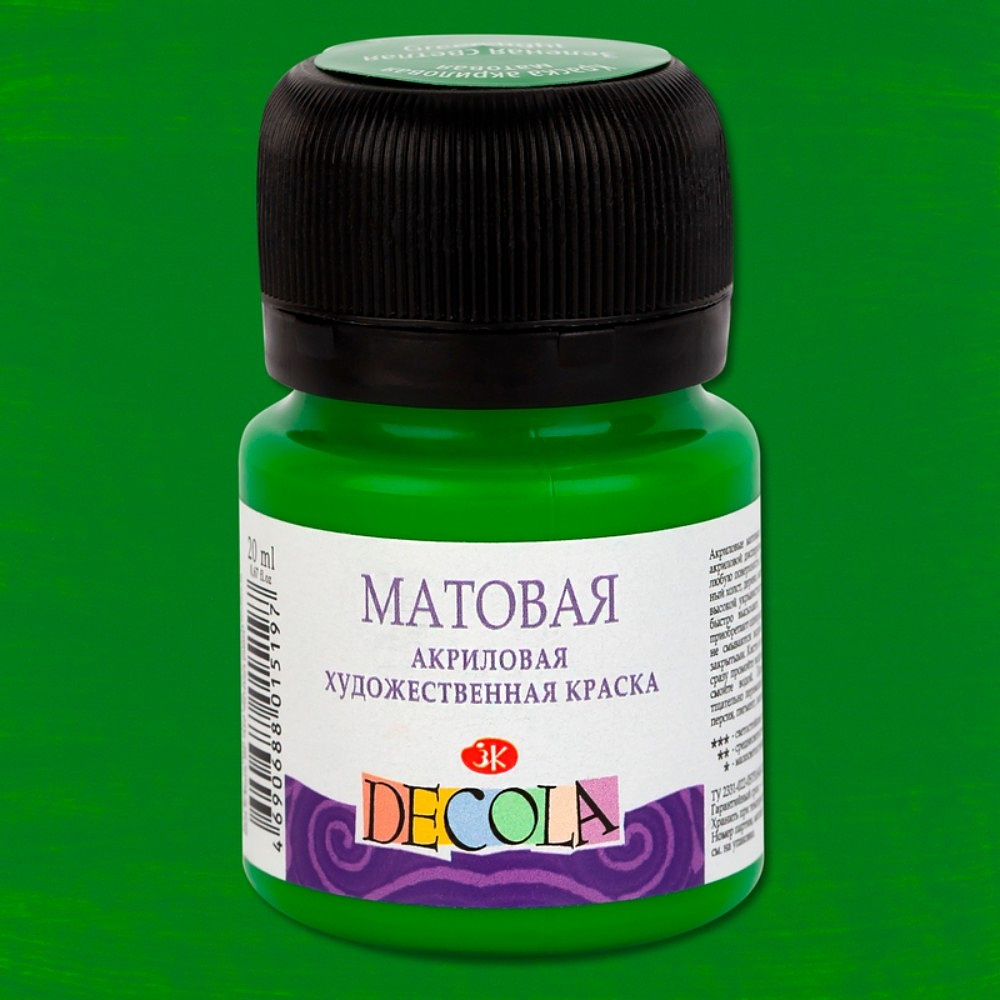 Краска акриловая матовая "Декола", 717 зеленая светлая, 20 мл., банка - 2
