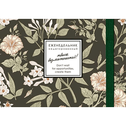 Еженедельник недатированный "Creator. Jasmine", А6, 64 листа, зеленый - 3