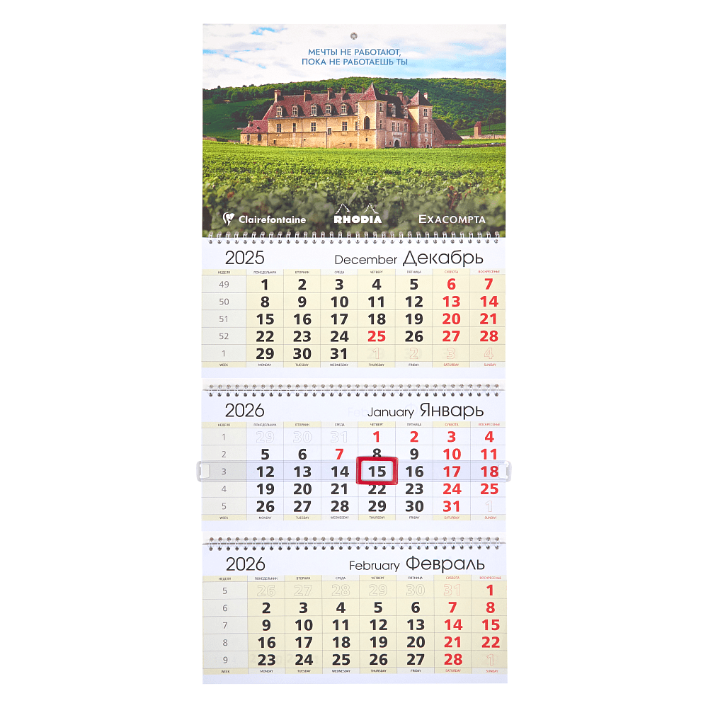 Календарь настенный "Clairefontaine, Rhodia, Exacompta" 2026, А4, на 3-х спиралях, 