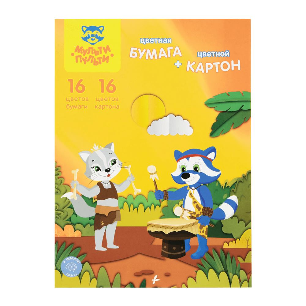 Набор цветного картона и бумаги "Приключения Енота", А4, 16 листов цветного картона, 16 листов цветной бумаги