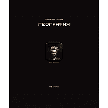 Тетрадь предметная "Стикеры. География", А5, 48 листов, клетка 