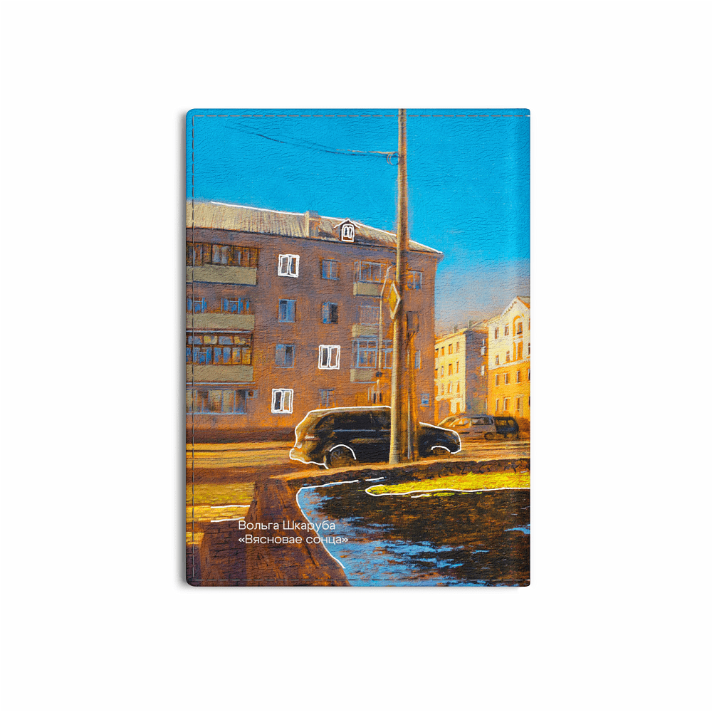 Обложка для паспорта "Весеннее солнце", Ольга Шкарубо, натуральная кожа, разноцветный - 2