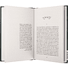 Книга "Вечные истории. Зов Ктулху", Говард Филлипс Лавкрафт - 5