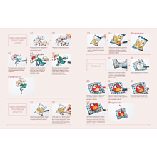 Раскраска "Мой идеальный выходной. Раскраска из Японии", Хинано