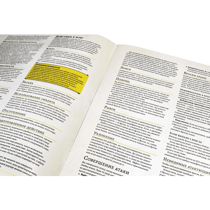 Игра настольная "Dungeons & Dragons. Стартовый набор" - 8