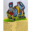Книга "Мифы Древней Греции. Интерактивная энциклопедия" - 7