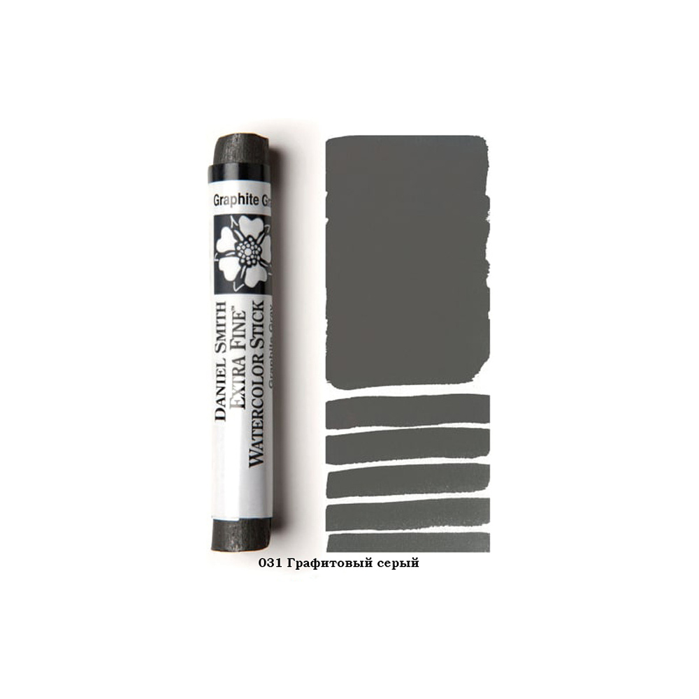 Стик акварельный "Daniel Smith", графитовый серый, 12 мл - 2