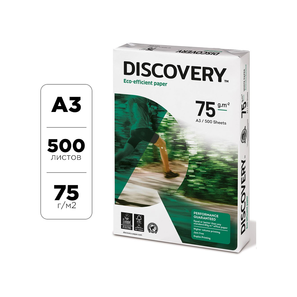 Бумага "Discovery 75", А3, 500 листов, 75 г/м2
