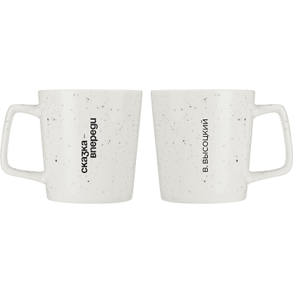 Кружка «Сказка - впереди. В. Высоцкий», 320 мл, белый
