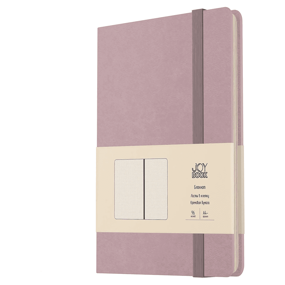 Блокнот "Joy Book. Ежевичное суфле", А4, 96 листов, клетка, фиолетовый
