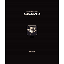 Тетрадь предметная "Стикеры. Биология", А5, 48 листов, клетка