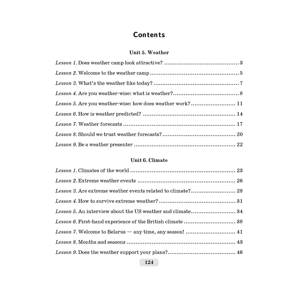 Английский язык. 9 класс. Практикум-2, Лапицкая Л.М., Демченко Н. В., Волков А. В. - 6