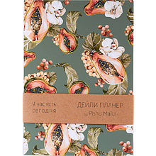 Планер настольный "Дейли: Акварельная папайя", 14.8x21 см, 50 страниц, разноцветный