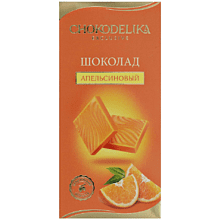 Шоколад белый "Апельсиновый", 25 гр.