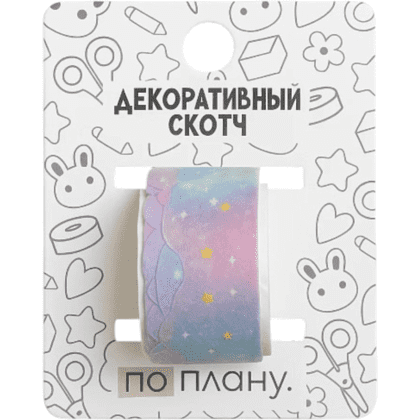 Клейкая лента "По-плану. Gradient", 30х5 мм/м, радужный