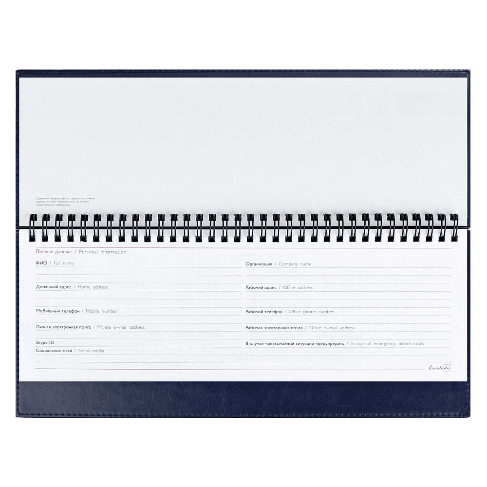 Планинг датированный "Сафир", 310х130 мм, 64 листа, синий, 2026 - 5