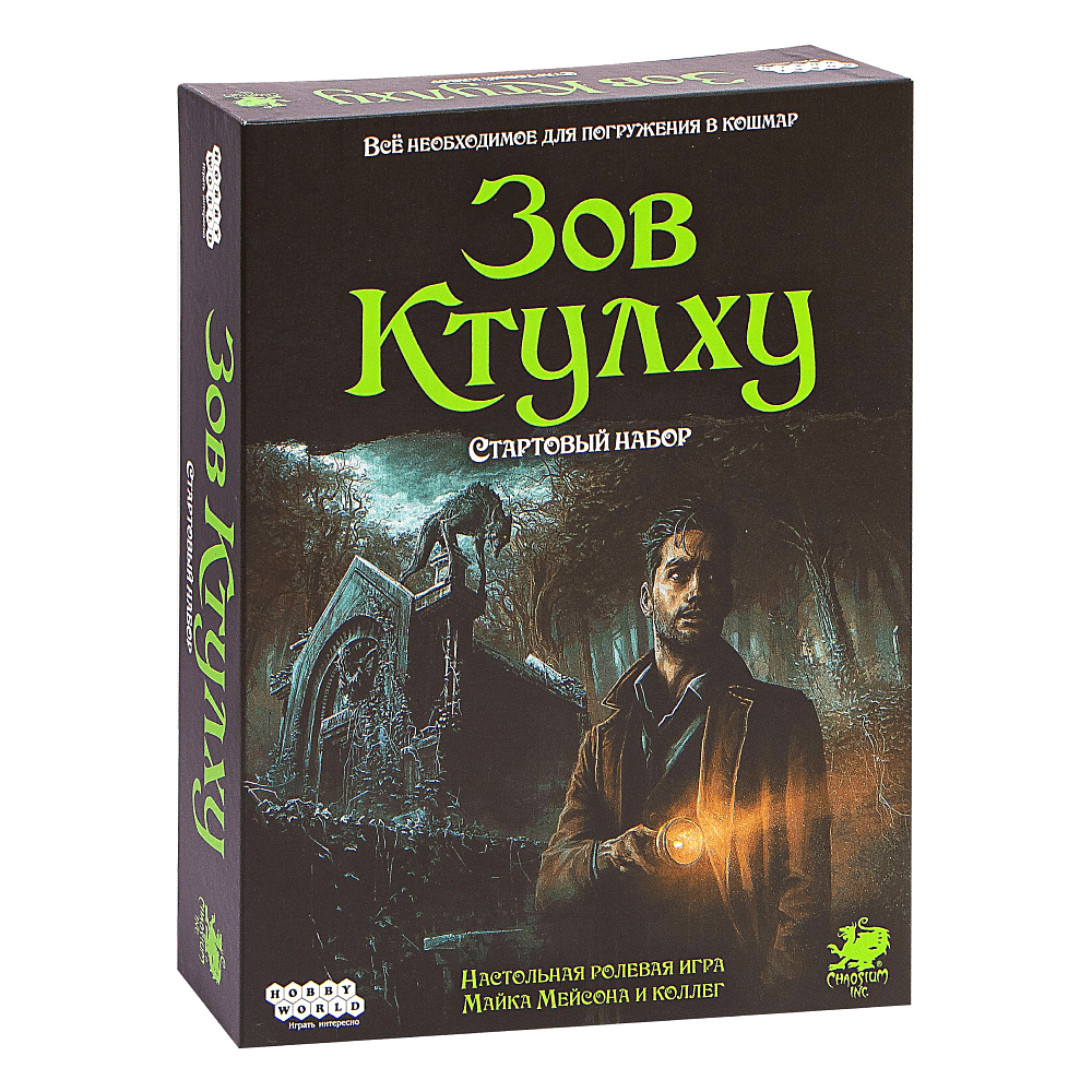 Игра настольная "Зов Ктулху. Стартовый набор"