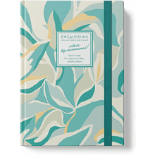 Ежедневник недатированный "Creator. Sage Green", A5, 128 листов, зеленый