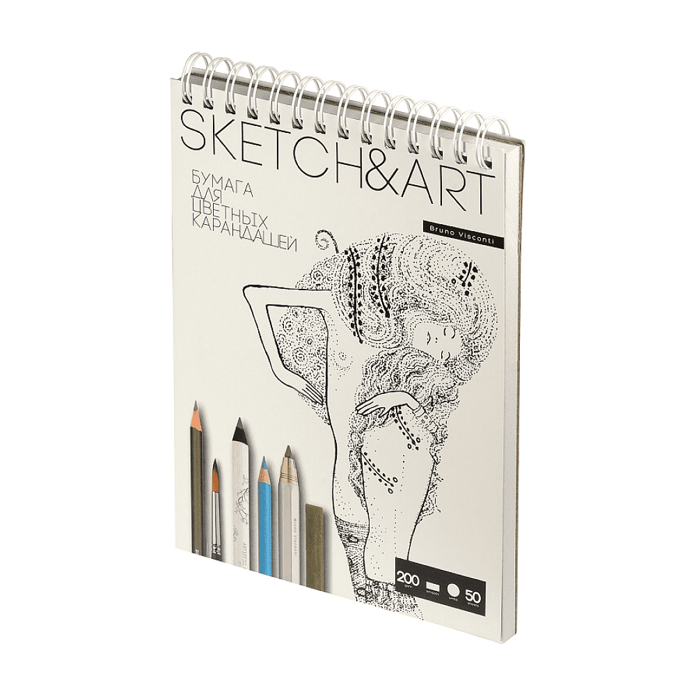Скетчбук "Sketch&Art", 18.5х25 см, 200 г/м2, 50 листов, на спирали, для цветных карандашей - 2
