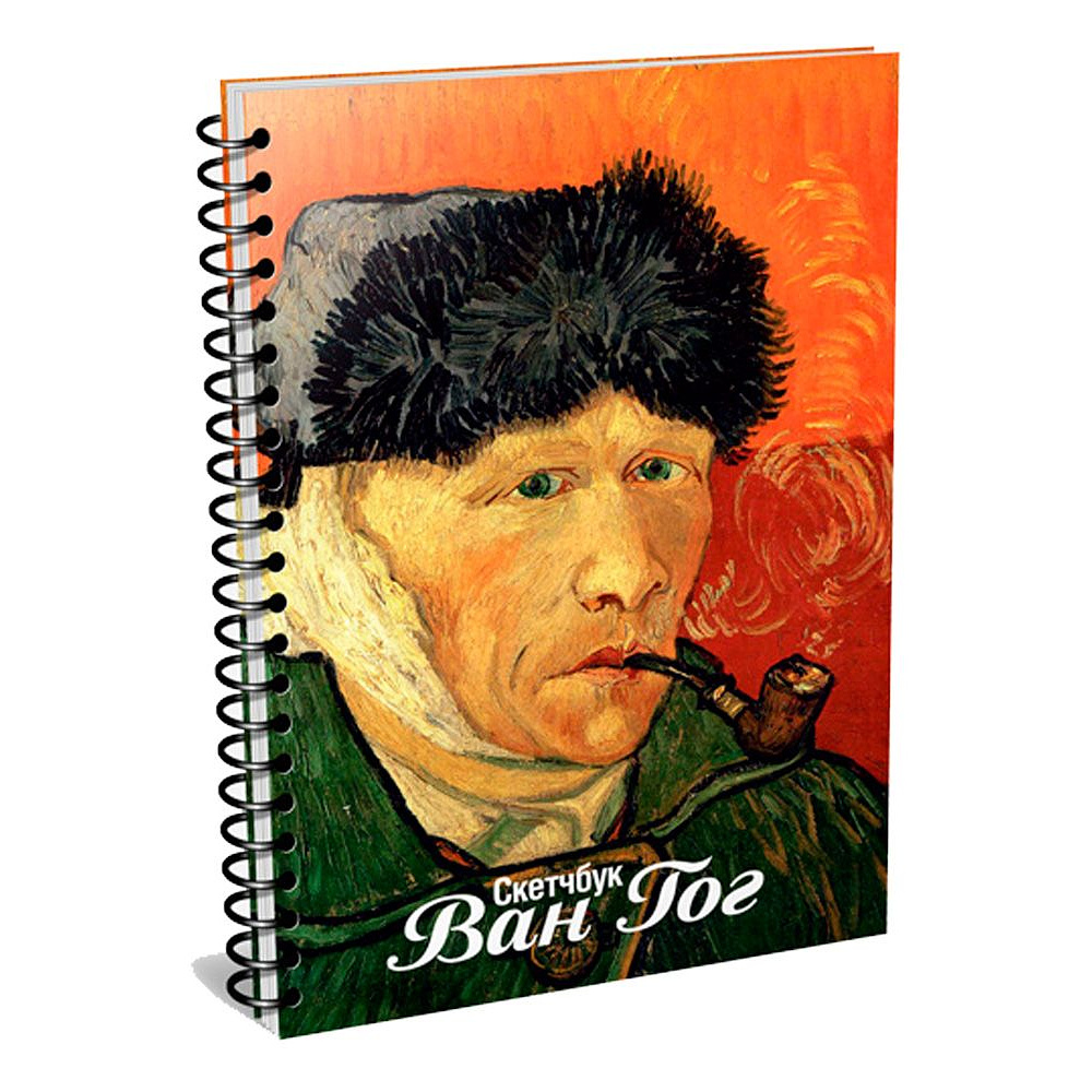 Скетчбук "Ван Гог. Автопортрет с отрезанным ухом и трубкой", А5, 100 листов, разноцветный