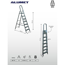 Лестница-стремянка Алюмет АМ707, алюминиевая матовая, 7 ступеней