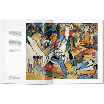 Книга на английском языке "Basic Art. Kandinsky", Hajo Duchting - 3