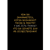 Книга "Сожги свое портфолио! То, чему не учат в дизайнерских школах", Майкл Джанда - 11