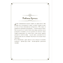 Книга "Алиса в Стране Чудес (Арт-бук)", Барбьерри П., илл. Паоло Барбьерри