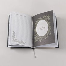 Дневник "Папина история. Дневник воспоминаний и размышлений для моей семьи", Кори Герольд