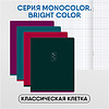 Тетрадь "Monocolor. Bright color", А5, 96 листов., клетка, ассорти - 4