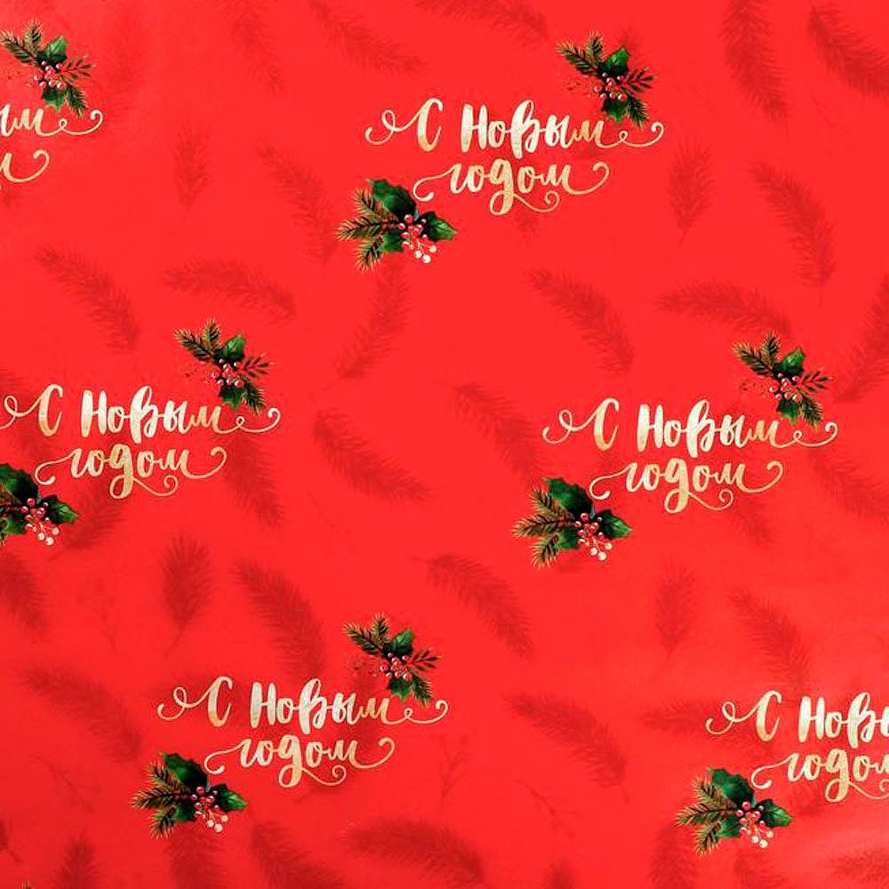 Бумага декоративная в рулоне "Новогодние ветви", 1x0.7 м, разноцветный - 3