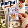 Магнит "Драники", 90x65 мм - 2
