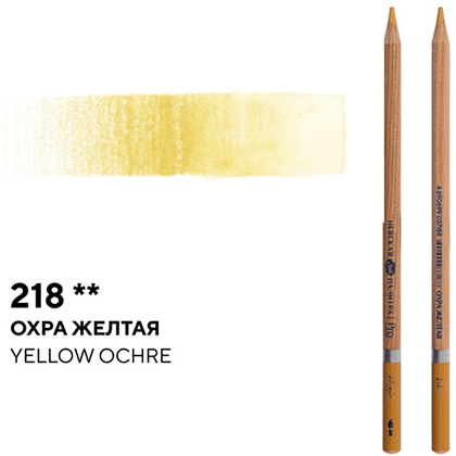 Карандаш акварельный "Белые ночи", 218 охра желтая - 2