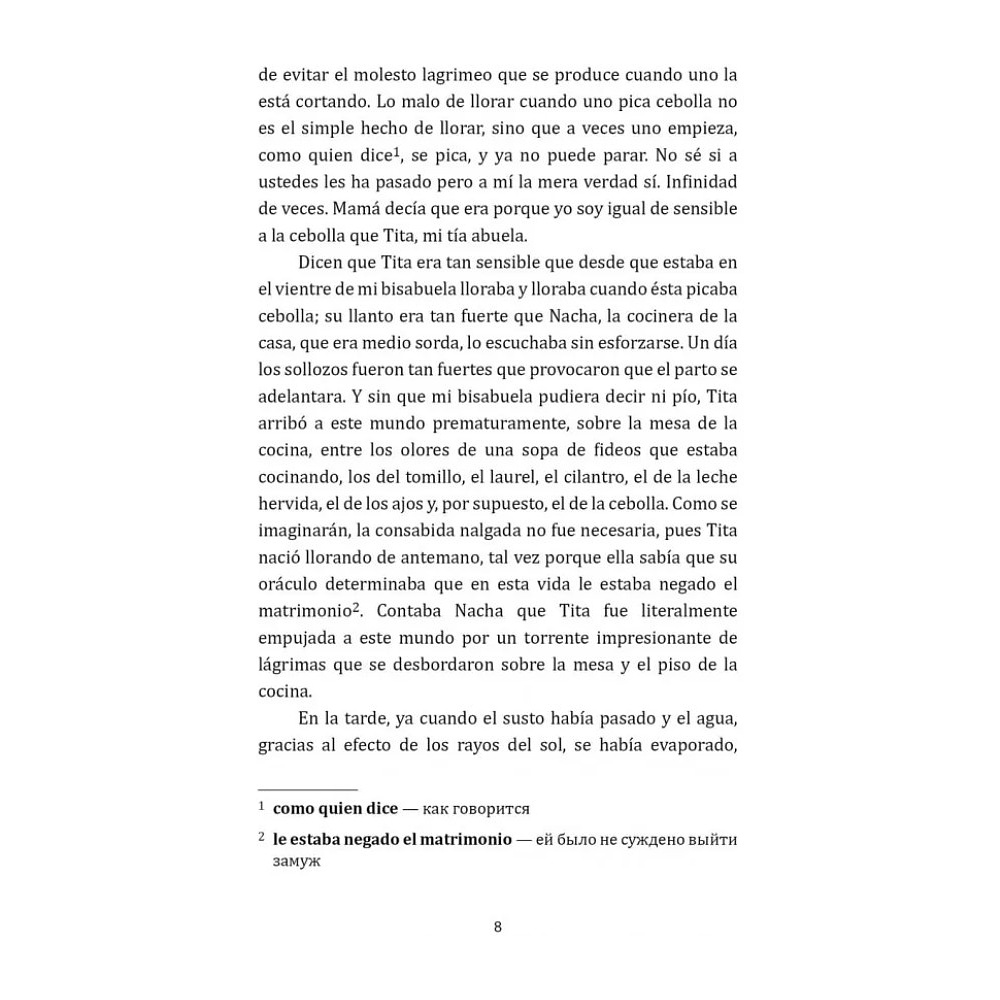 Книга "История любви. Шоколад на крутом кипятке. Como aqua para chocolate" (исп.яз.), Лаура Эскивель - 8
