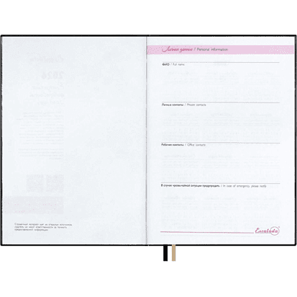 Ежедневник датированный "Белый мак", А6, 352 страницы, белый, 2026 - 4