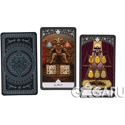 Игра настольная "Свет в тумане" - 6