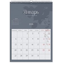 Календарь настенный перекидной "Shadow" на 2026, на спирали