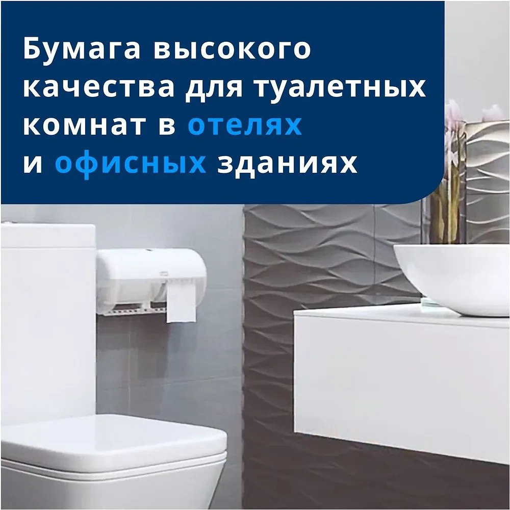 Бумага туалетная Tellus Премиум, T4, 8 рул, 23 м, 2 слоя - 7