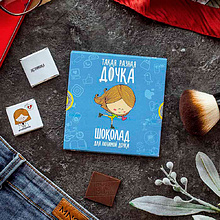Шоколад молочный "Такая разная дочка", 60 гр