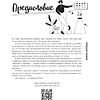 Книга "Английский по любви 2. Уроки для тех, кто выбрал продолжать", Анастасия Иванова - 8