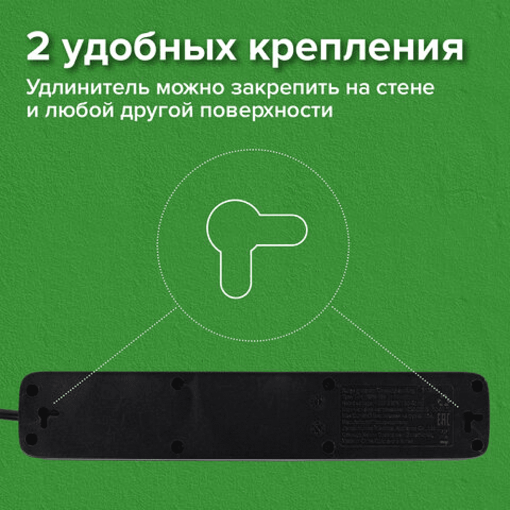 Сетевой фильтр Sonnen SPB-505, 5 м, 5 розеток, черный - 11